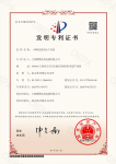 一種熱壓排線生產(chǎn)設(shè)備