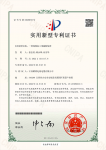 一種線纜加工用截?cái)嘌b置